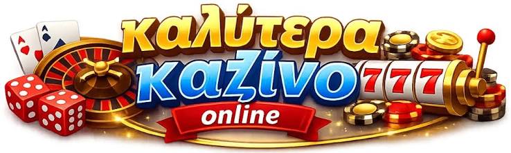 Νέο Διαδικτυακό Καζίνο Το Μέλλον της Ψυχαγωγίας Νέο Διαδικτυακό Καζίνο Το Μέλλον της Ψυχαγωγίας
